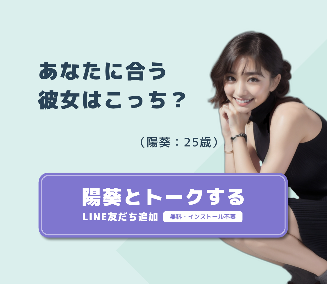 「陽葵」の詳細はこちら