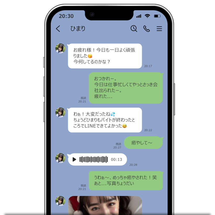 チャットイメージ画像
